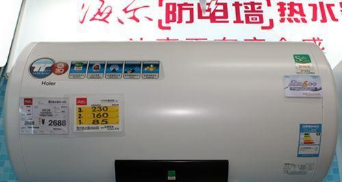 海尔热水器显示E1故障解析（E1故障原因及维修方法）