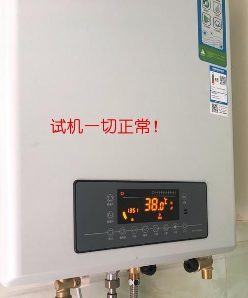如何解决热水器不烧水问题（热水器不烧水可能的原因与解决方法）