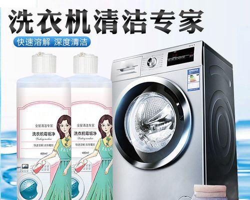 深圳洗衣机清洗价钱多少（了解深圳洗衣机清洗服务的价格及相关因素）