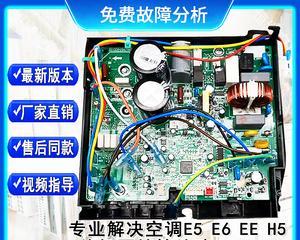 为什么格力空调关机后外机还会启动（探究格力空调外机自动启动的原因及解决方法）