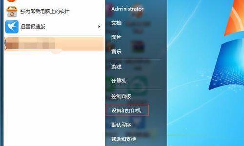 如何解决打印机无法取消打印的问题（遇到无法取消打印的情况怎么办）