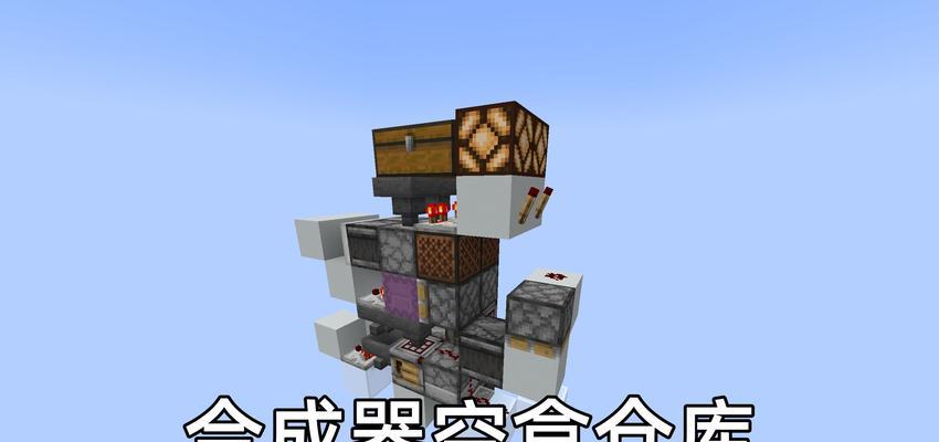 如何建造一个漂亮的仓库？我的世界建筑教程有哪些要点？