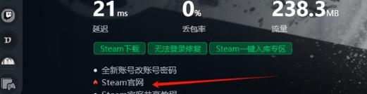 如何正确使用加速器外网？遇到问题怎么办？