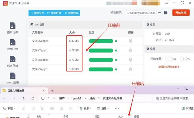 如何正确讲解压缩文件的方式？压缩文件操作常见问题有哪些？