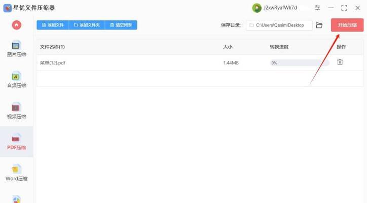 如何正确讲解压缩文件的方式？压缩文件操作常见问题有哪些？