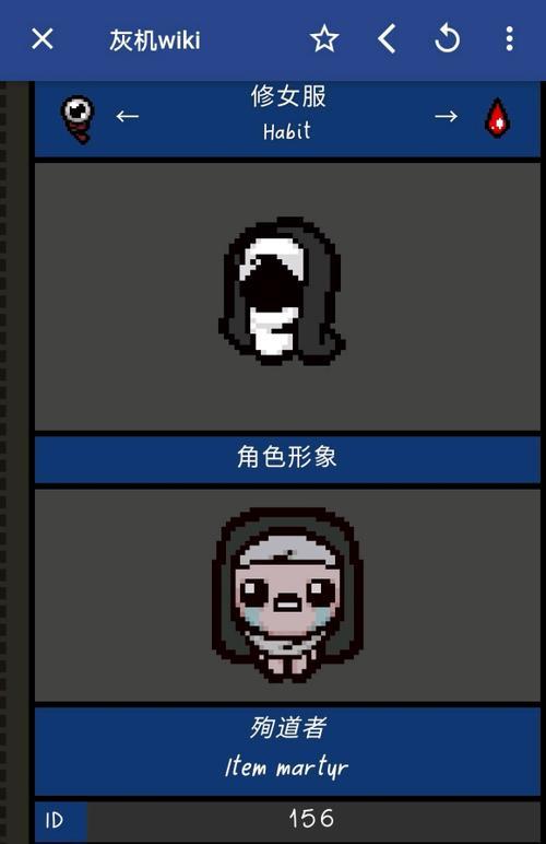 以撒的结合忏悔内置图鉴怎么用？图鉴中包含哪些内容？