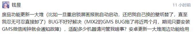 小米手机mix2s相机功能怎么样？使用技巧有哪些？