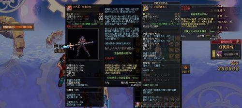装备跨界材料获得方法？如何快速获取跨界材料？