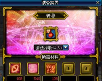 装备跨界材料获得方法？如何快速获取跨界材料？