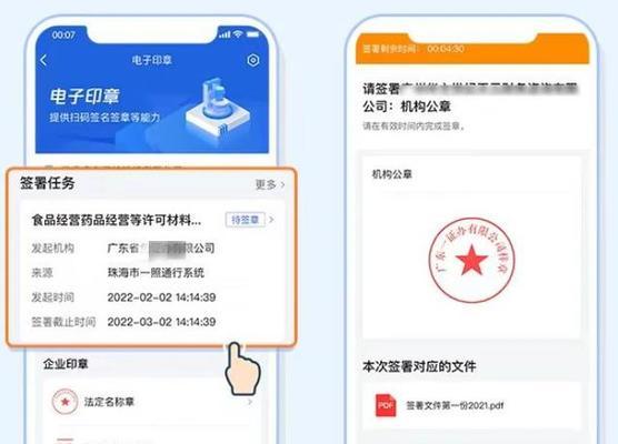 哪些电子印章软件值得推荐？如何选择合适的电子印章制作工具？