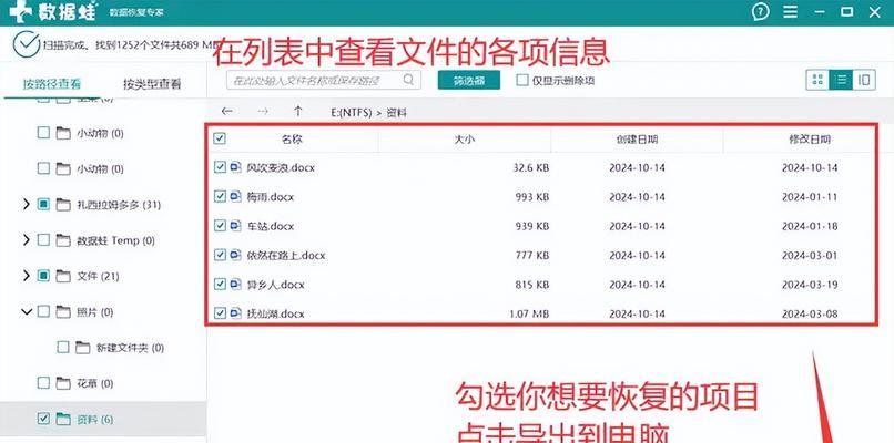 电脑磁盘满了如何更换到另一个磁盘？有效技巧有哪些？