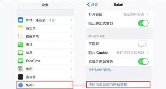 如何有效清理iPad内存空间？小技巧大作用！