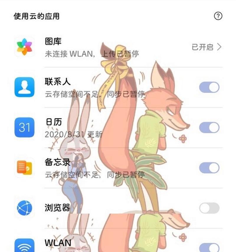 手机微信清理了数据如何恢复？恢复方法有哪些？