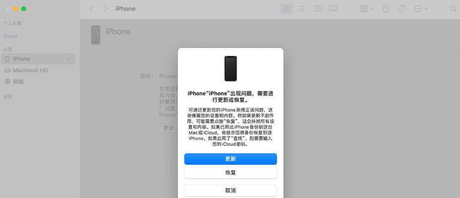 如何恢复苹果X出厂设置？恢复后数据丢失怎么办？