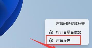 如何查看并调整Windows 11系统温度显示？