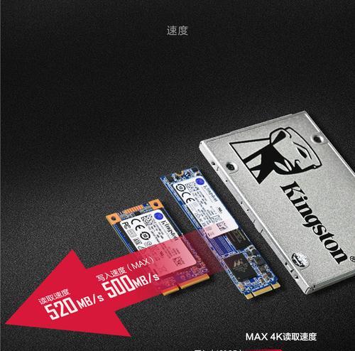 固态硬盘参数详解是什么？如何选择合适的固态硬盘？