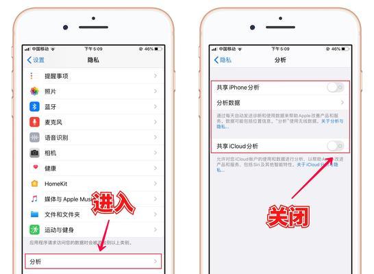 如何有效释放iPhone内存？释放内存的技巧有哪些？