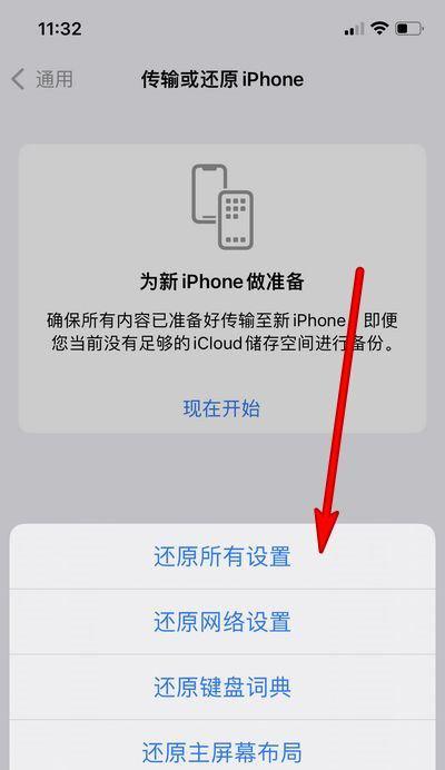 苹果备份怎么导入新手机教程？详细步骤是什么？