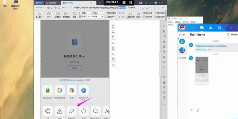 如何将视频中的音频导出为MP3格式？教程步骤是什么？