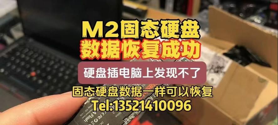 讲解m2固态硬盘接口类型？如何选择合适的m2接口硬盘？