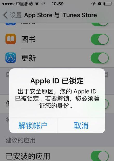 苹果手机绕过id锁激活工具怎么用？步骤和注意事项是什么？