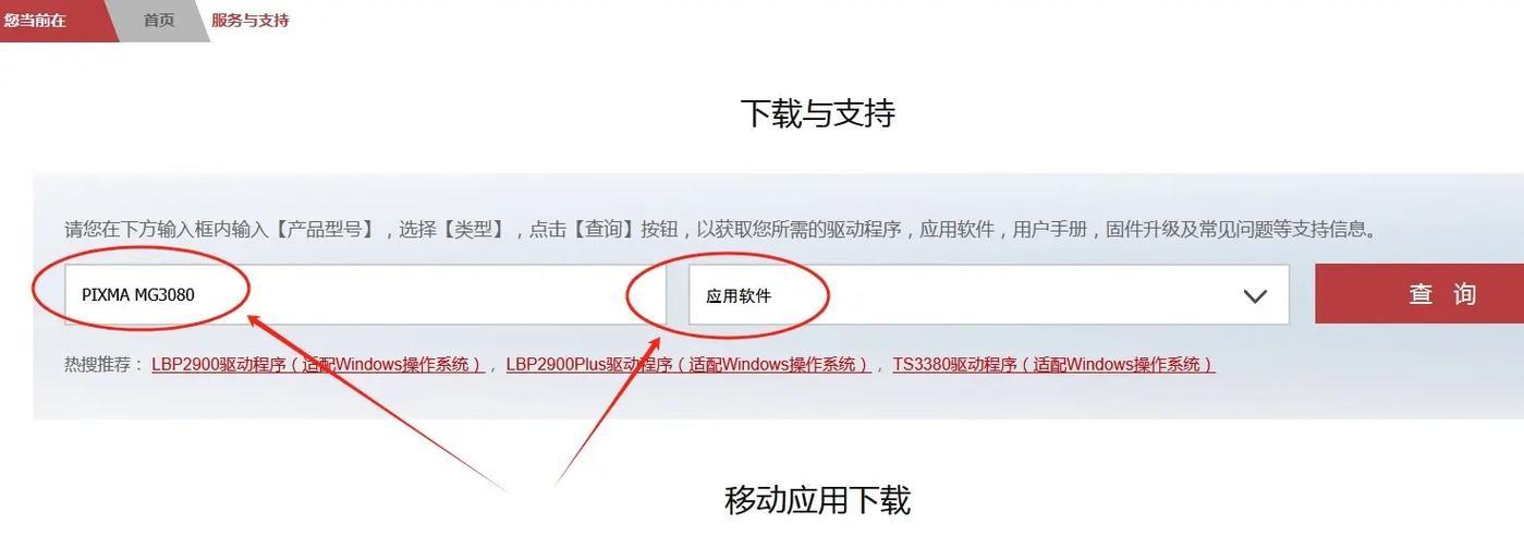 如何将打印机连接到wifi？连接过程中遇到问题怎么办？