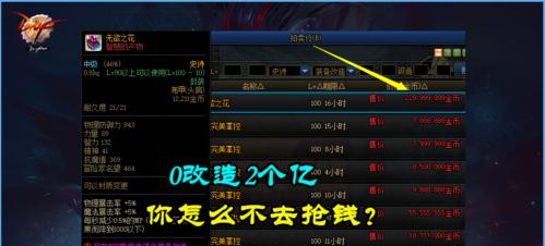 DNF工作服制作材料有哪些？如何获取？