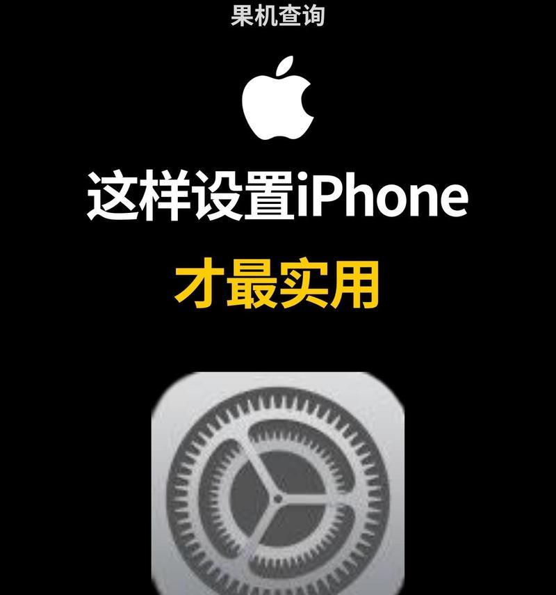 苹果序列号查询怎么进行？查询结果代表什么含义？