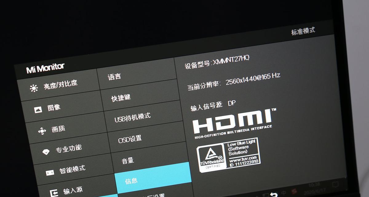 如何检测屏幕刷新率？检测屏幕刷新率的常见问题有哪些？