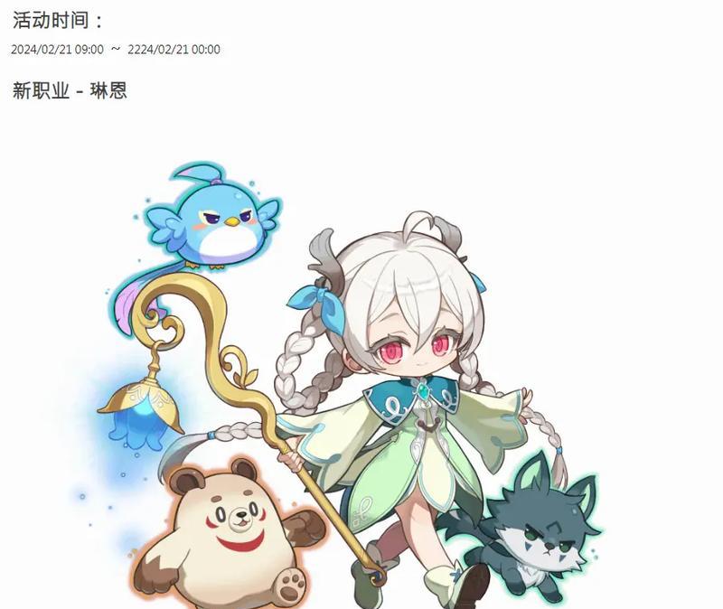 冒险岛职业技能表图怎么查看？各职业技能特点是什么？