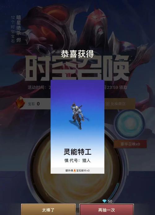 如何快速获得3w蓝色精粹？掌握这些方法轻松达成目标！