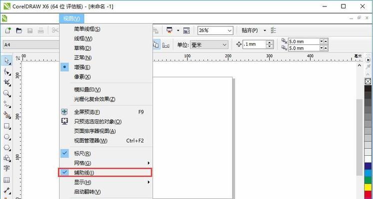 如何将CDR文件转换成JPG格式？转换步骤有哪些？