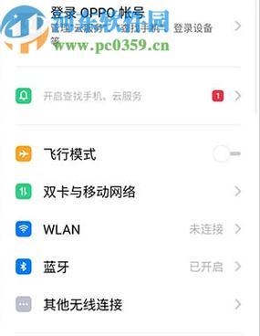 手机输入框字体大小调整方法？如何快速修改字体大小？