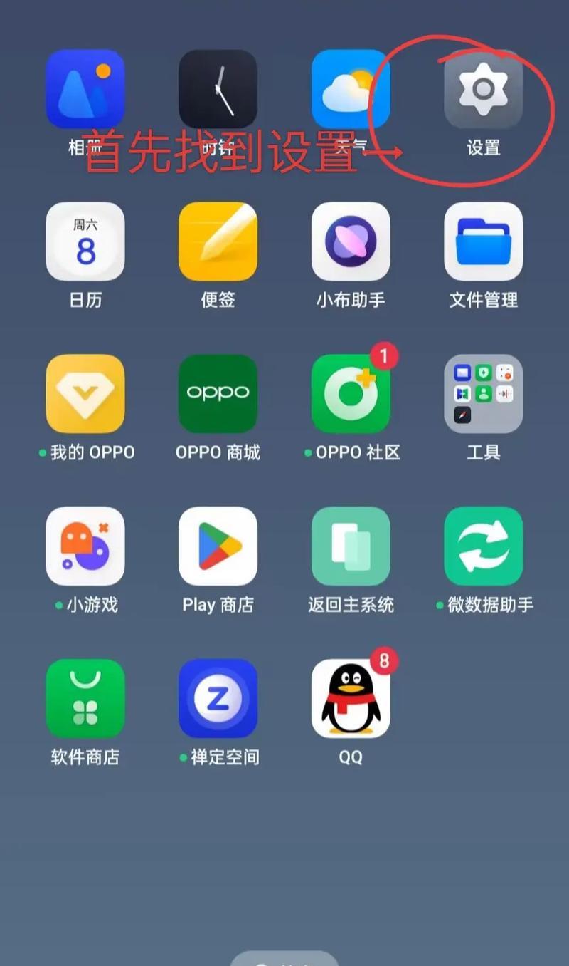 手机输入框字体大小调整方法？如何快速修改字体大小？