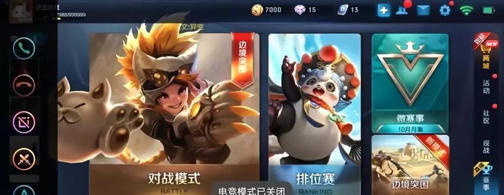 2023年王者荣耀如何设置最流畅？设置后游戏体验有何提升？