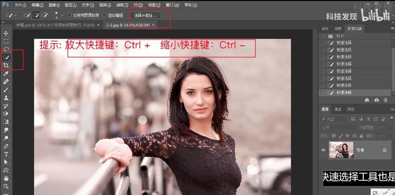 PS如何实现连续平移复制图案？遇到问题怎么办？