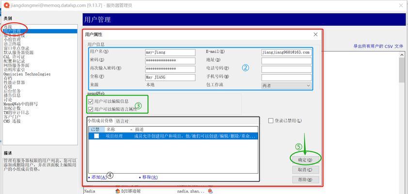 如何设置桌面小窗口？遇到问题怎么办？