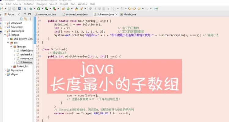 如何设置桌面小窗口？遇到问题怎么办？