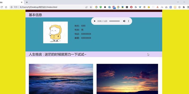 简单网页设计模板html分享在哪里找？如何使用？