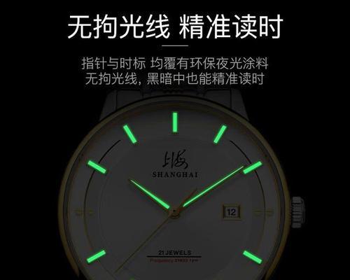 国产手表品牌有哪些？如何选择适合自己的国产手表？