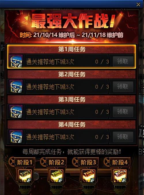 dnf装备徽章如何获得？获得路径有哪些？