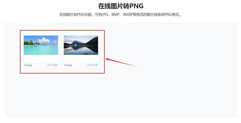 如何将手机照片转换为jpg格式？转换过程中需要注意什么？