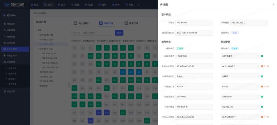 自动获取ip地址教学怎么进行？遇到问题如何解决？