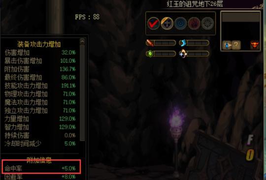 红玉的诅咒隐藏副本怎么过？攻略分享有哪些技巧？