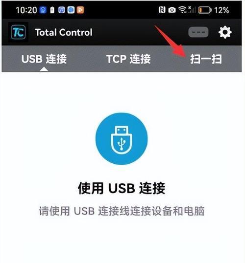 如何将手机轻松投屏到电脑上？步骤是什么？