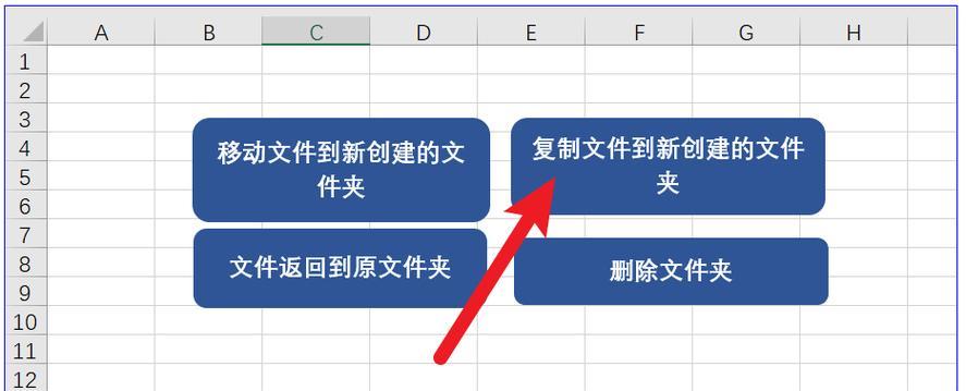 如何在电脑上新建文件夹？新建文件夹的步骤是什么？