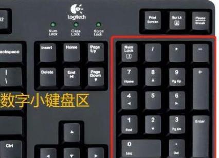 键盘故障了怎么办？有哪些快速解决方法？