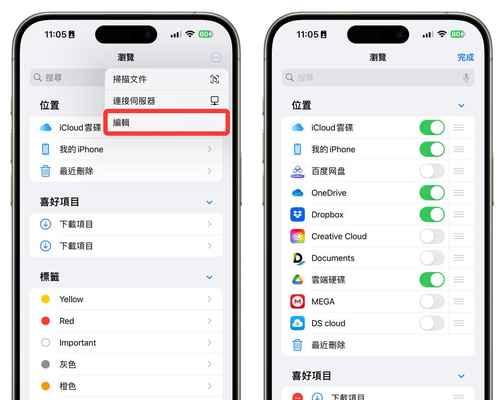 如何在苹果系统中寻找文件管理？遇到困难怎么办？