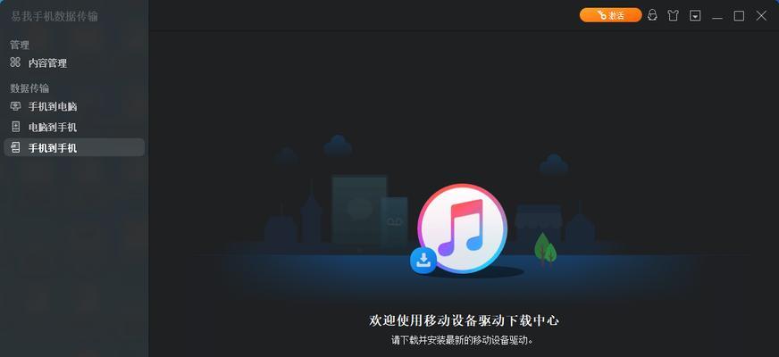 如何实现iPad和电脑之间的快速文件传输？使用什么工具或方法最高效？