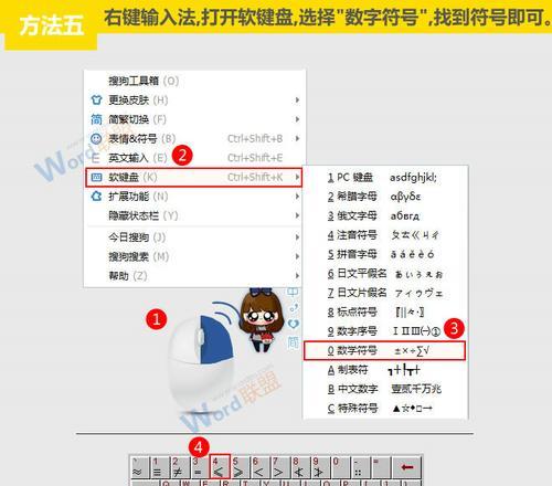 如何在键盘上输入大小于号？输入法设置及快捷键是什么？